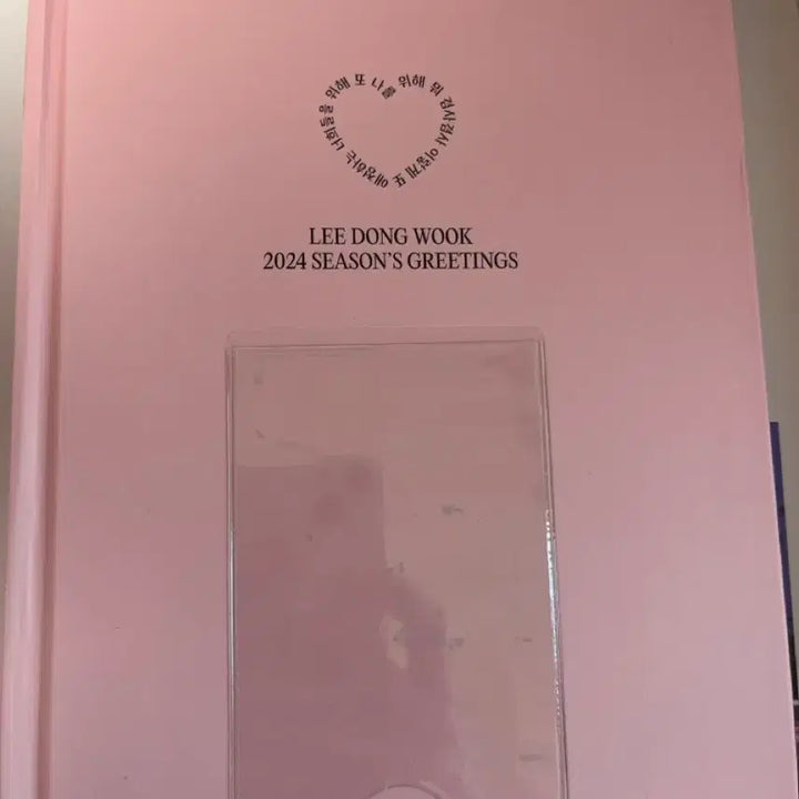 [BUNJANG] Lee Dong Wook 2024 Season&