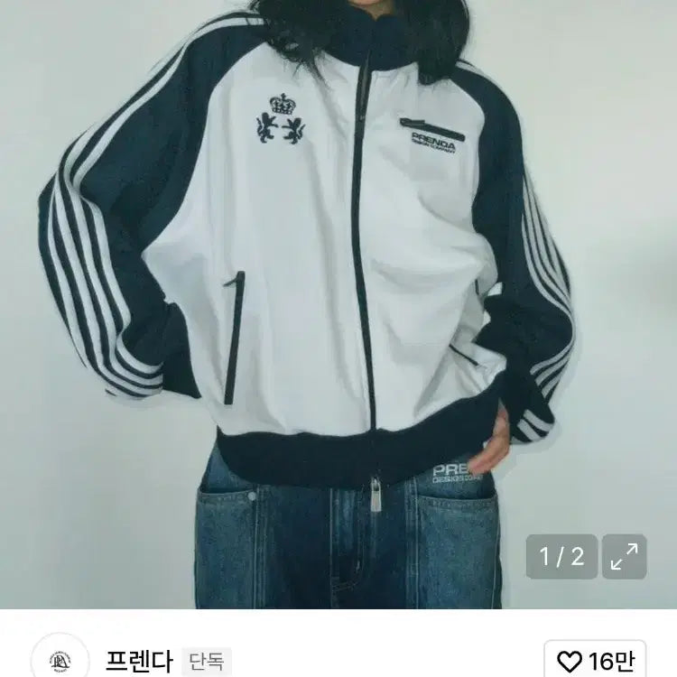 [BUNJANG] Freenda Track Jersey Light Gray Navy / 프렌다 트랙 저지 라이트 그레이 네이비