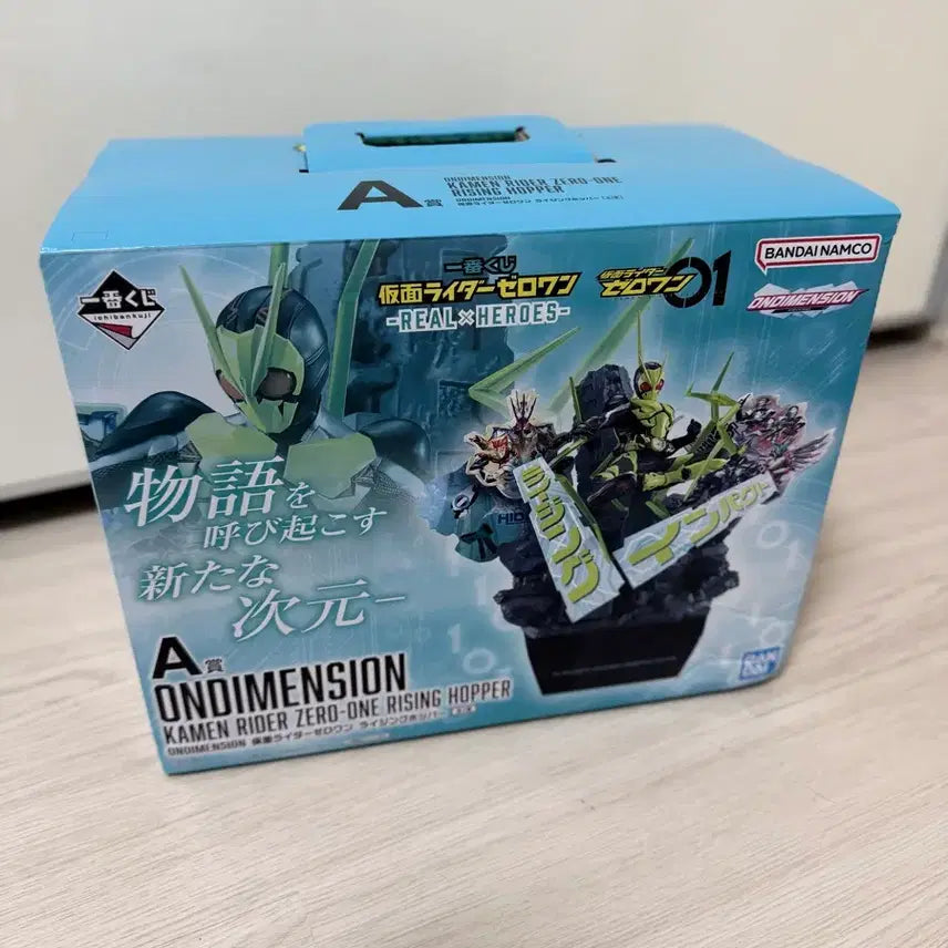 [SOLD OUT] 반다이 가면라이더 제로원 A상 피규어