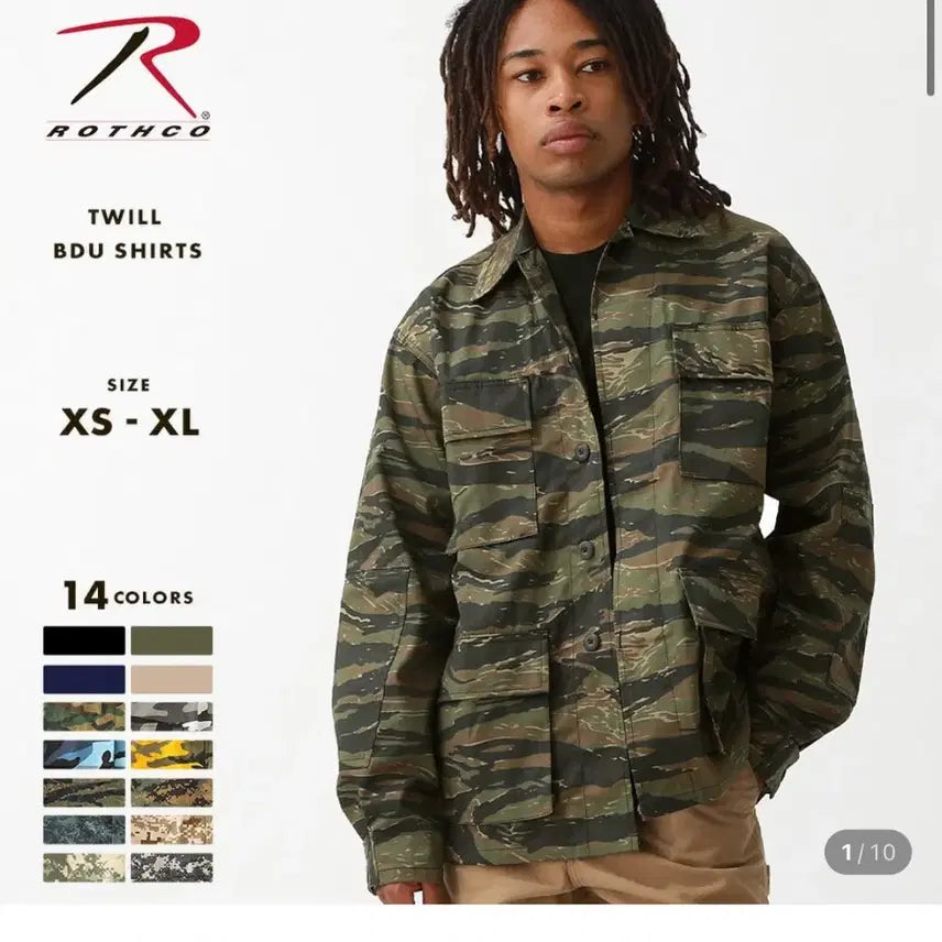 [BUNJANG] Rothco BDU Tiger Camo Fatigue Shirt / 로스코 BDU