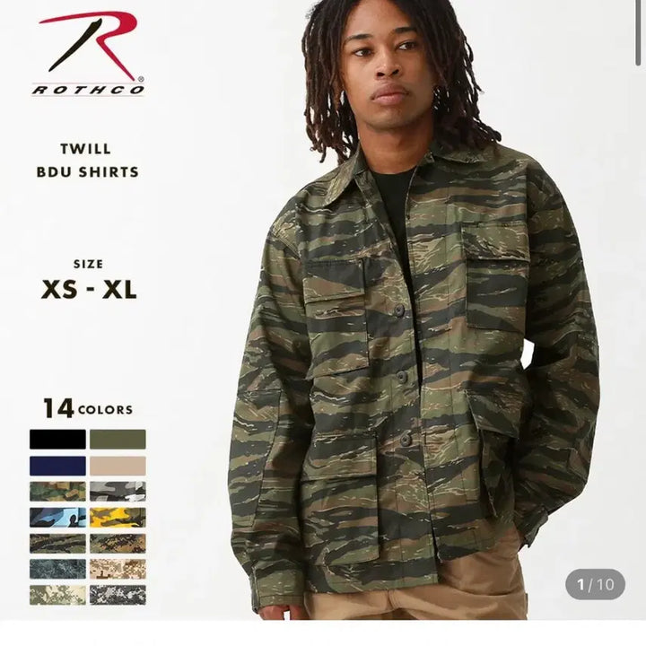 [BUNJANG] Rothco BDU Tiger Camo Fatigue Shirt / 로스코 BDU