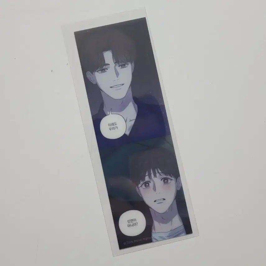 [BUNJANG] Ridibooks Beyond Fantasist Special Bookmark / 리디 비욘드 판타지트 특전  책갈피 해후
