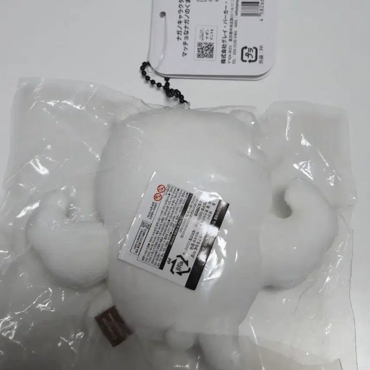 [BUNJANG] Nongdamgom Muscle Bear Mascot Plush Doll / 농담곰 근육곰 마스코트 인형