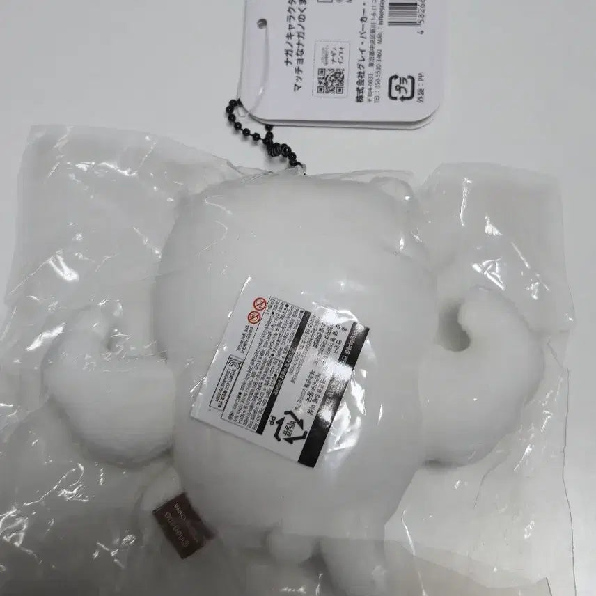 [BUNJANG] Nongdamgom Muscle Bear Mascot Plush Doll / 농담곰 근육곰 마스코트 인형