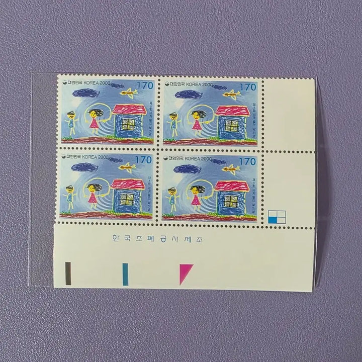 [BUNJANG] 8th World Water Day Commemorative Stamp Plate Block / (우표) 제8회 세계물의날 기념우표 명판 / 2000