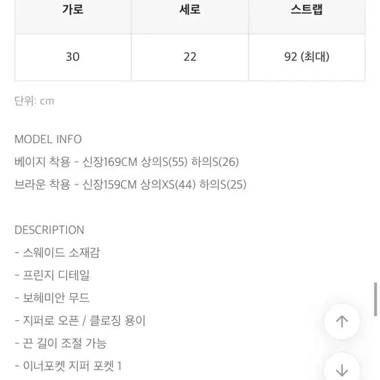 [BUNJANG] 블랙업 프린지크로스백 김아홉 태슬백 숄더백 메이비베이비 모래하우스 릿킴 / 블랙업 프린지크로스백 김아홉 태슬백 숄더백 메이비베이비 모래하우스 릿킴