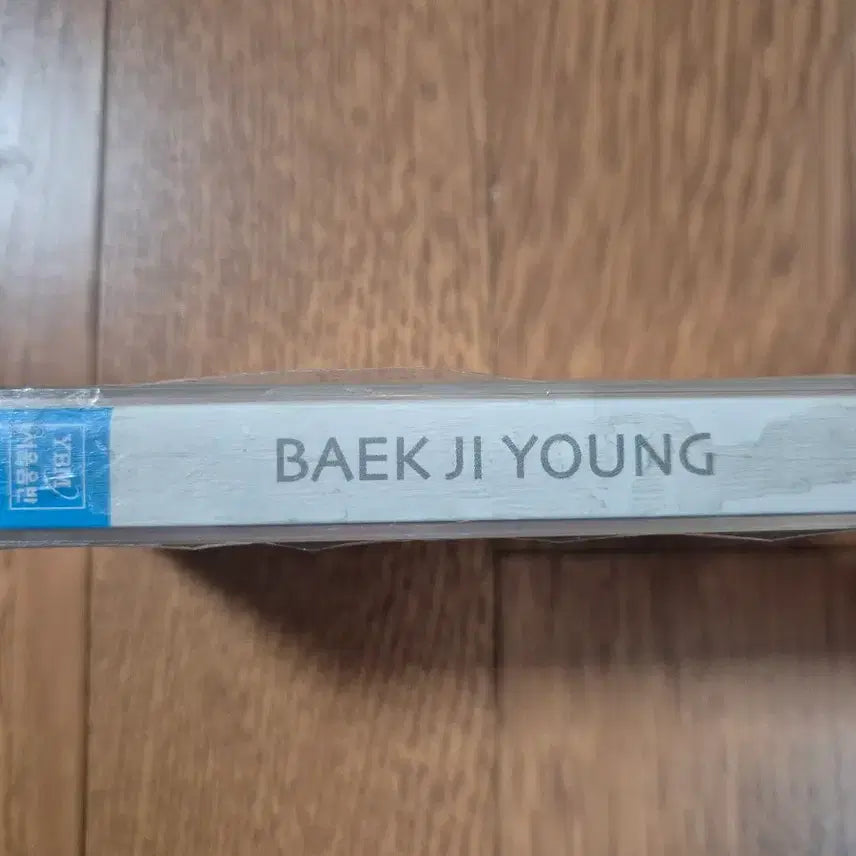 [BUNJANG] Baek Z Young Smile 4 Cassette Tape (Sealed) / (미개봉)백지영 스마일4 카세트 테이프