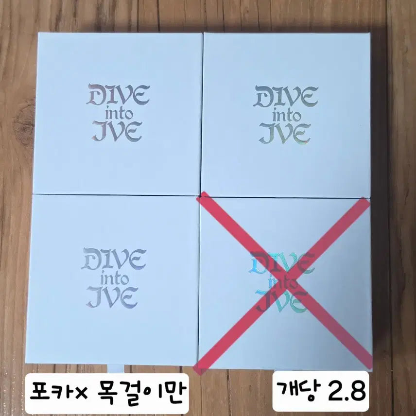 [BUNJANG] IVE Dive Into IVE Rocket Pendant Necklace / 아이브 다이브 인투 아이브 로켓 펜던트 목걸이 판매합니다.