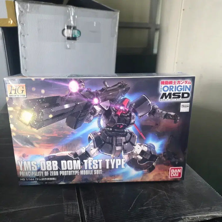 [BUNJANG] HG The Origin Dom Test Type Model Kit / HG 디 오리진 돔 테스트타입 미개봉 판매합니다.