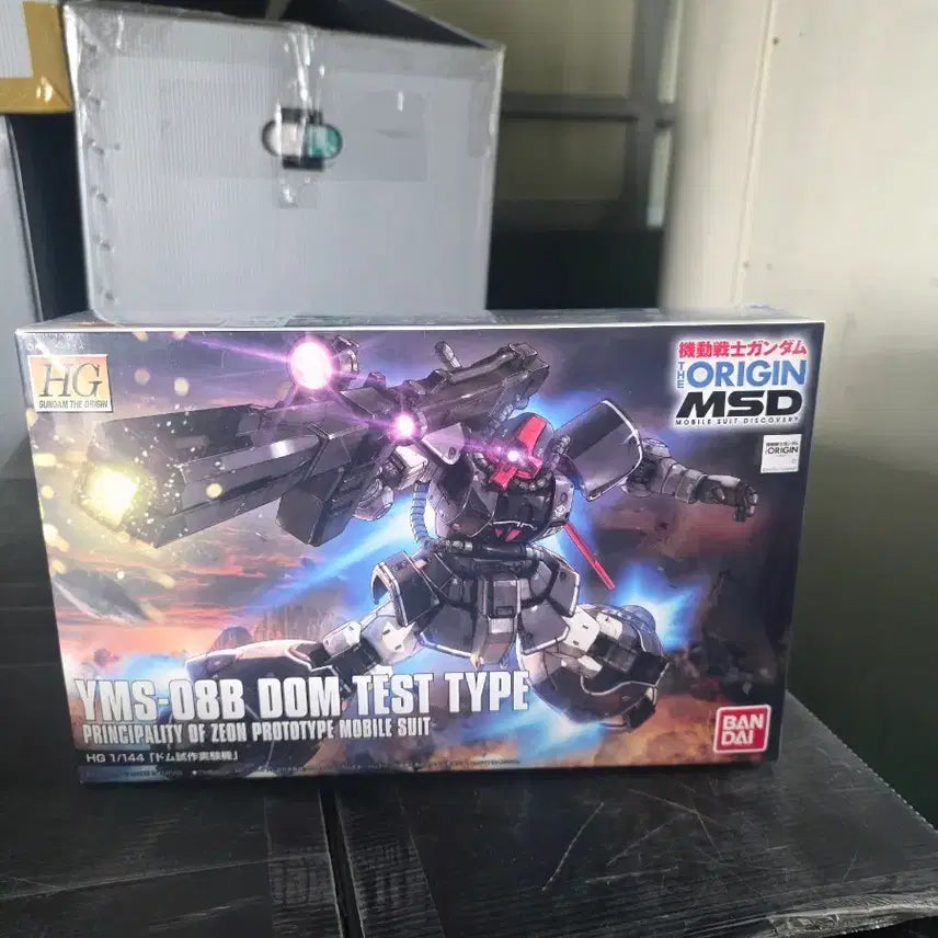 [BUNJANG] HG The Origin Dom Test Type Model Kit / HG 디 오리진 돔 테스트타입 미개봉 판매합니다.