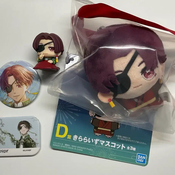 [BUNJANG] Wind Breaker S.O. Bundle Set / 윈브레 윈드브레이커 스오 + 윈브레 뱃지 일괄
