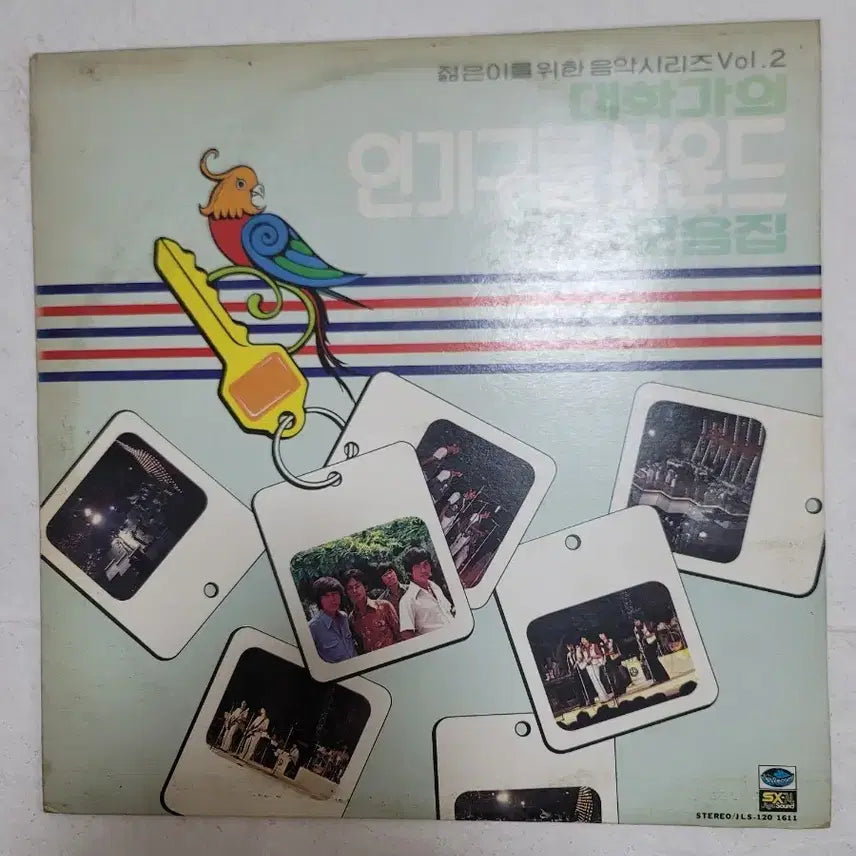 [BUNJANG] Various Artists - Music Series for Youth Vol. 2 LP / 대학가요 인기그룹 사운드 모음집 LP 젊은이를위한음악시리즈 2집
