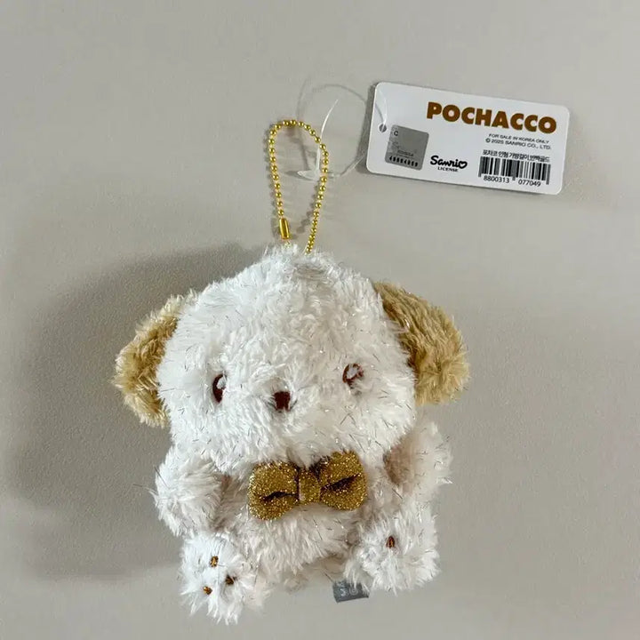 [SOLD OUT] 산리오 포차코 인형 반짝골드 키링