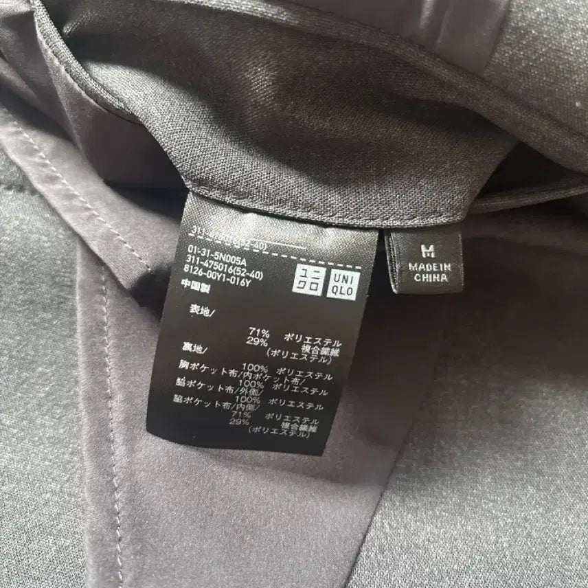 [SOLD OUT] 유니클로 여름 블레이저 정장 자켓 M