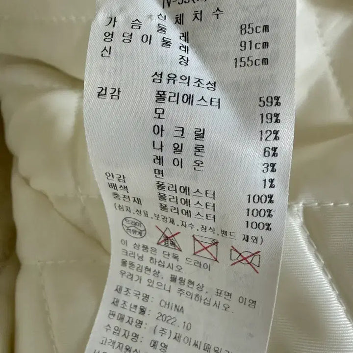 [SOLD OUT] 에고이스트 페이크퍼 믹스 크롭 자켓
