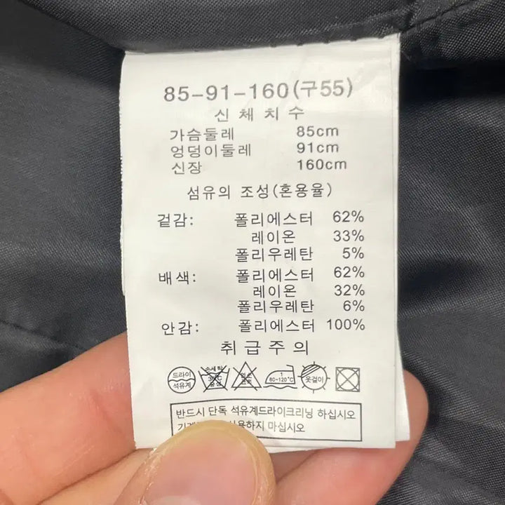 [BUNJANG] S.LRIAMHH Long Black Coat (Size 66) / S.LRIAMHH 블랙 롱 코트 66 사이즈
