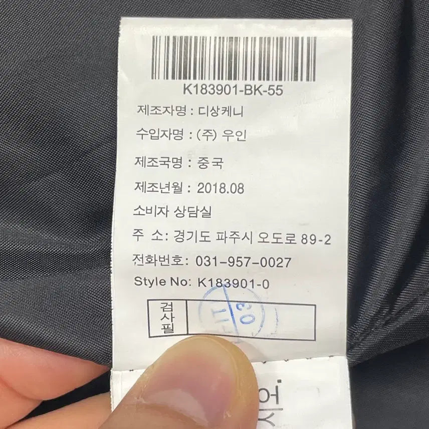 [BUNJANG] S.LRIAMHH Long Black Coat (Size 66) / S.LRIAMHH 블랙 롱 코트 66 사이즈