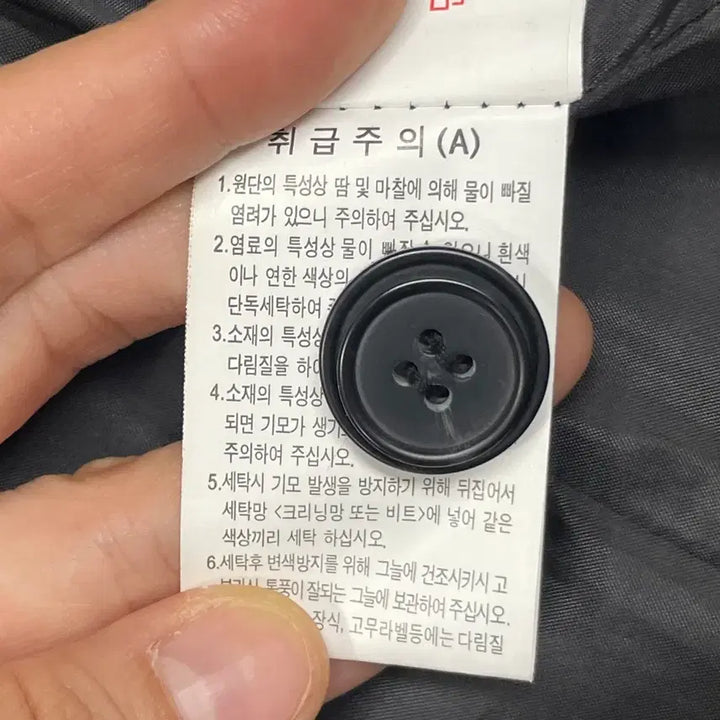 [BUNJANG] S.LRIAMHH Long Black Coat (Size 66) / S.LRIAMHH 블랙 롱 코트 66 사이즈