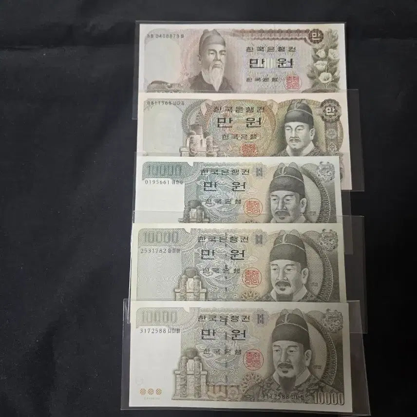 [BUNJANG] Korean Old Banknote Bundle Set / 구권 만원 / 천원 지폐 모음