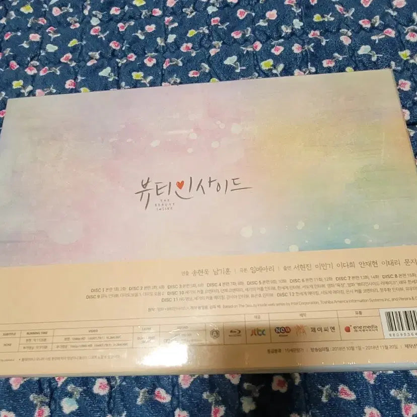 [BUNJANG] Beauty Inside Blu-ray Drama / 블루레이 드라마 뷰티 인사이드 미개봉 팝니다.