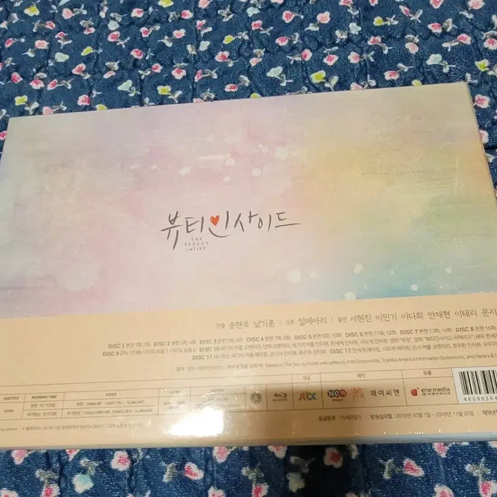 [BUNJANG] Beauty Inside Blu-ray Drama / 블루레이 드라마 뷰티 인사이드 미개봉 팝니다.