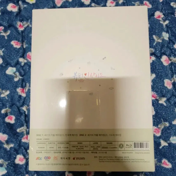 [BUNJANG] Beauty Inside Blu-ray Drama / 블루레이 드라마 뷰티 인사이드 미개봉 팝니다.