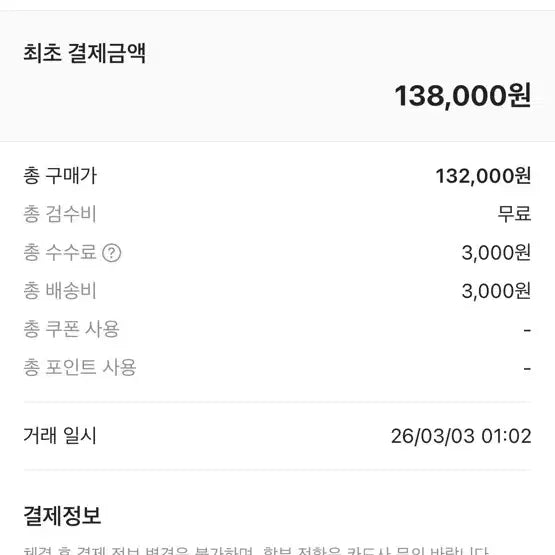 [SOLD OUT] 나이키 에어포스 1 07 low white 245