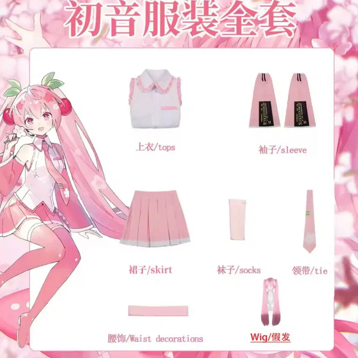 [BUNJANG] Hatsune Miku Sakura Costume Full Set / 하츠네 미쿠 사쿠라 복장 의상 풀셋 판매