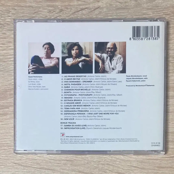 [BUNJANG] Ryuichi Sakamoto Casa CD / 류이치 사카모토 - Casa CD 판매
