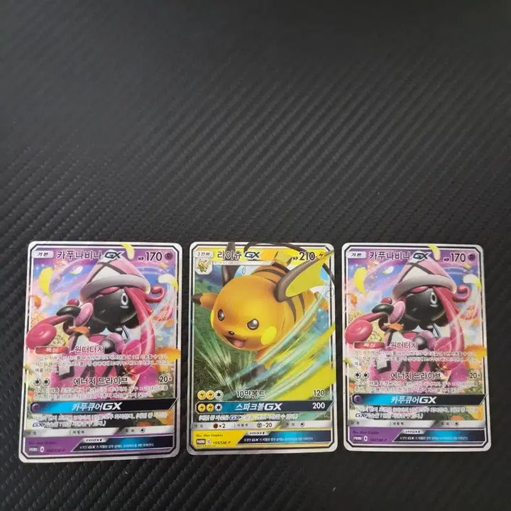 [BUNJANG] Pokemon Tapu Lele/Raichu GX Promo Bundle / 포켓몬 카드 카푸나비나/라이츄 GX 프로모 일괄