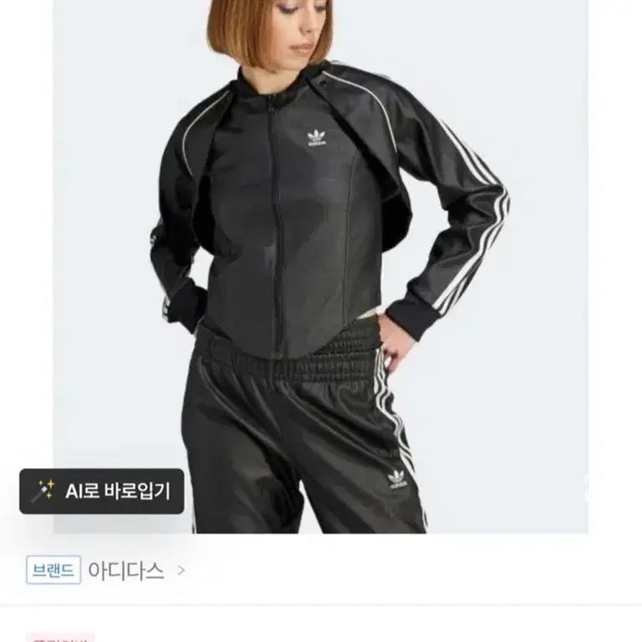 [BUNJANG] Adidas Women&
