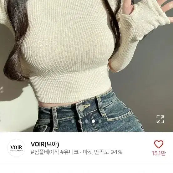 [BUNJANG] Ably Ivory Ribbed Hand Warmer Crop Knit Top / 에이블리 아이보리 탄탄골지 핸드워머 스판 크롭 긴팔 니트 티셔츠