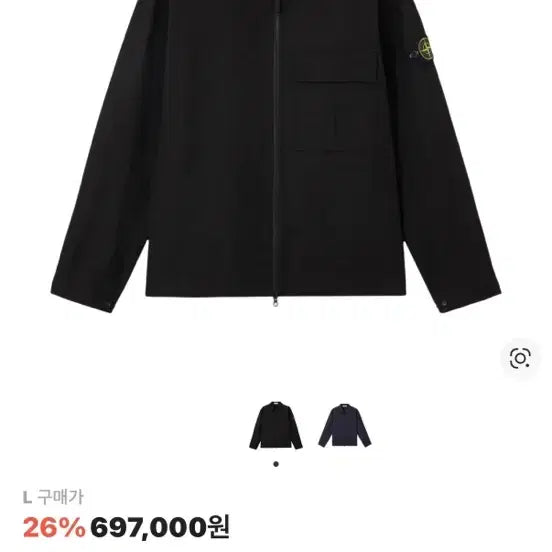 [BUNJANG] Stone Island Black Overshirt / 스톤아일랜드 블랙 오버셔츠