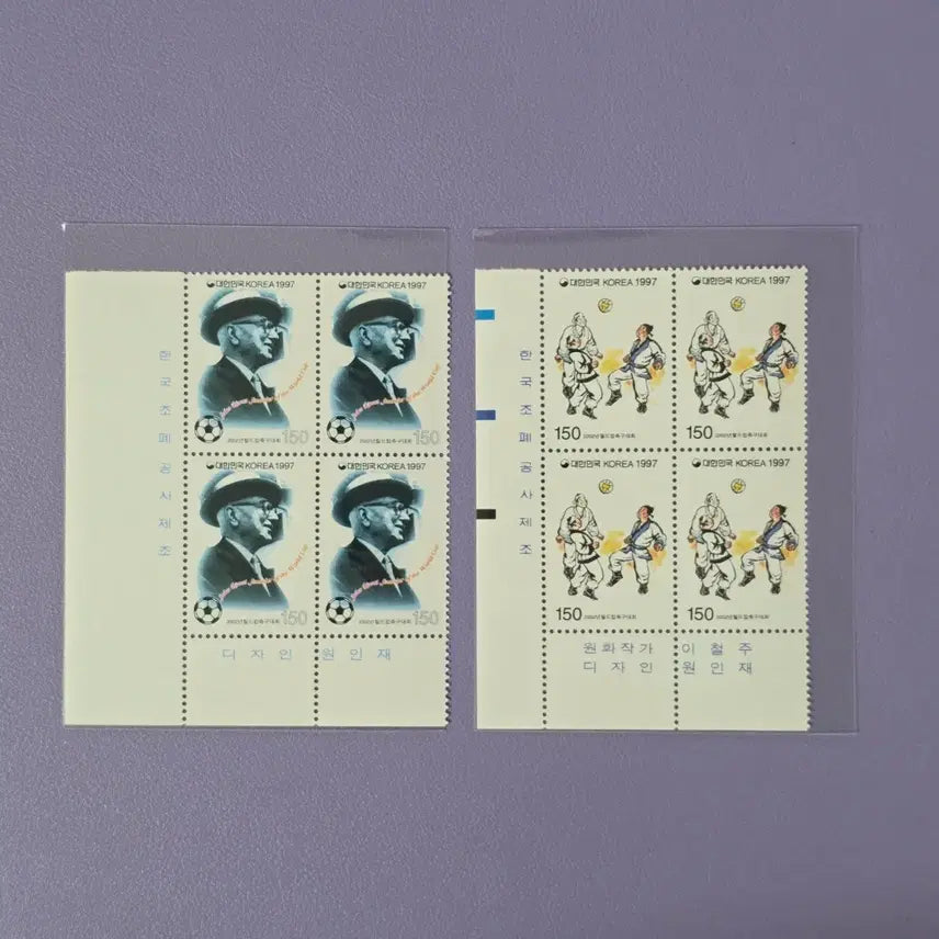 [BUNJANG] 2002 World Cup Soccer Commemorative Stamps (2 Types) - 1997 / (우표) 2002년월드컵축구대회 기념우표 명판2종 / 1997