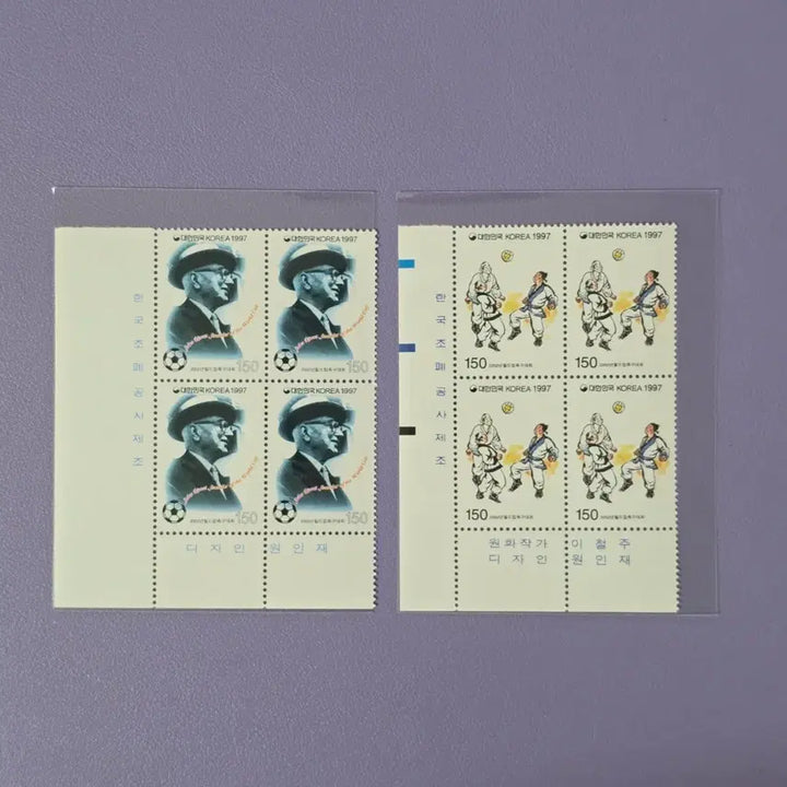 [BUNJANG] 2002 World Cup Soccer Commemorative Stamps (2 Types) - 1997 / (우표) 2002년월드컵축구대회 기념우표 명판2종 / 1997