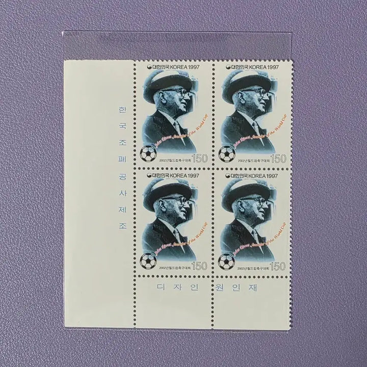 [BUNJANG] 2002 World Cup Soccer Commemorative Stamps (2 Types) - 1997 / (우표) 2002년월드컵축구대회 기념우표 명판2종 / 1997