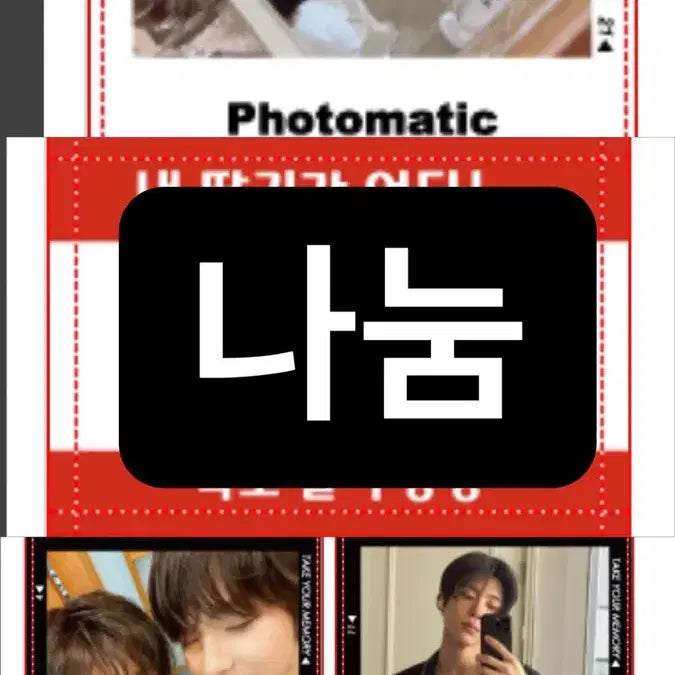 [SOLD OUT] 엔시티 위시 비공굿 나눔 포카