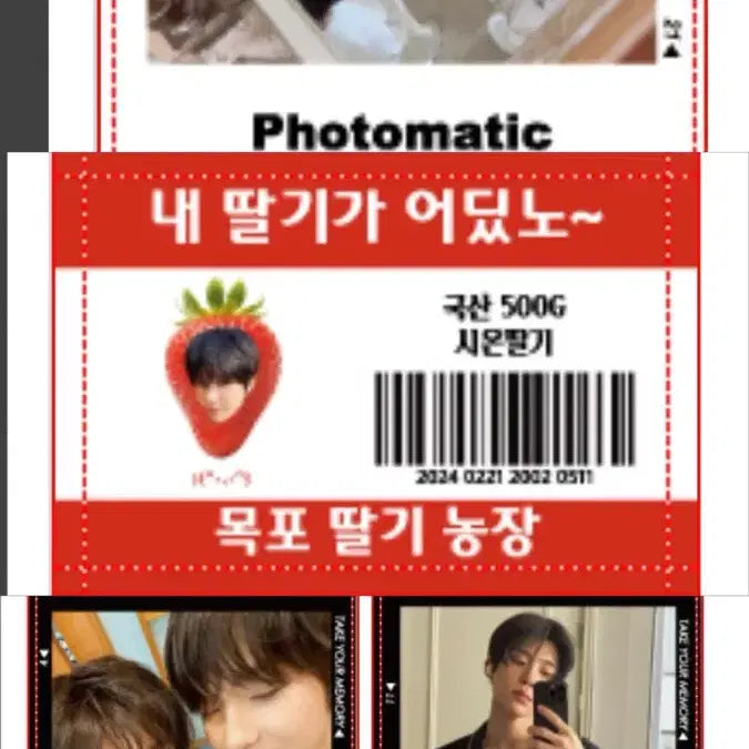 [SOLD OUT] 엔시티 위시 비공굿 나눔 포카