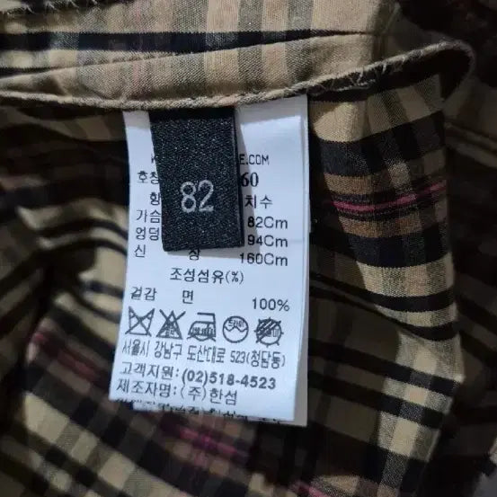 [SOLD OUT] (새옷)한섬 랑방 체크 블라우스