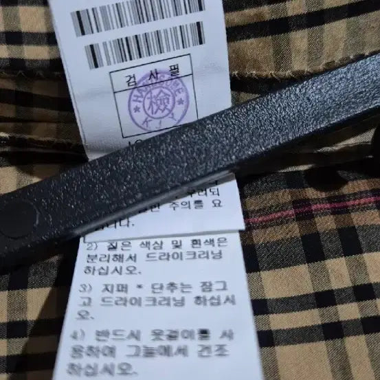 [SOLD OUT] (새옷)한섬 랑방 체크 블라우스