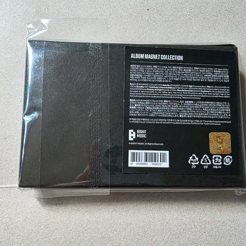 [BUNJANG] BTS Magnet Album / bts 방탄소년단 앨범 마그넷