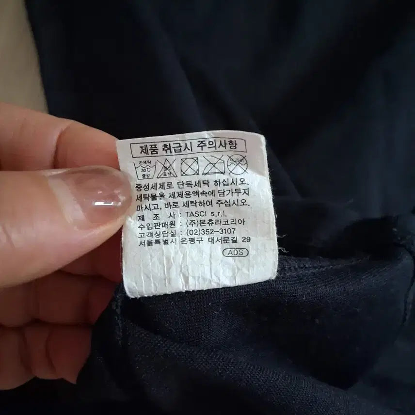 [BUNJANG] Montura Black Long Sleeve T-shirt / 몬츄라 블랙 긴팔 티셔츠