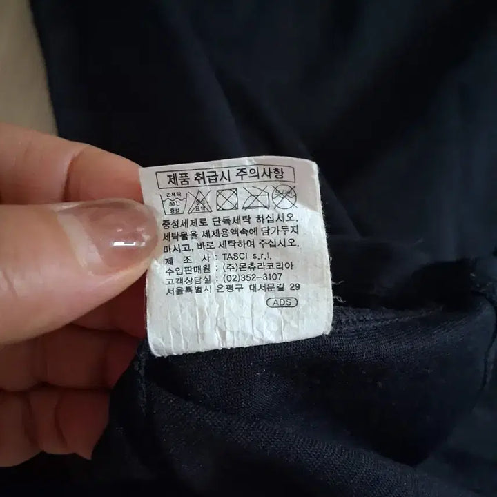 [BUNJANG] Montura Black Long Sleeve T-shirt / 몬츄라 블랙 긴팔 티셔츠