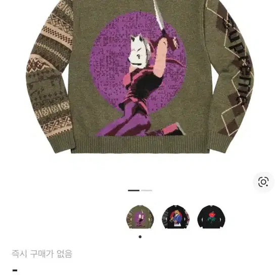 [BUNJANG] Supreme Yohji Yamamoto Tekken Knit M / 22FW 슈프림 요지야마모토 철권니트 M