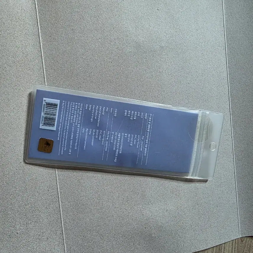 [SOLD OUT] BTS 정국 키링 새상품