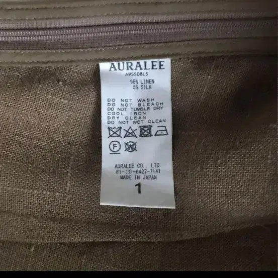 [BUNJANG] Auralee Linen Beige Long Skirt / 오라리 린넨  베이지 롱 스커트