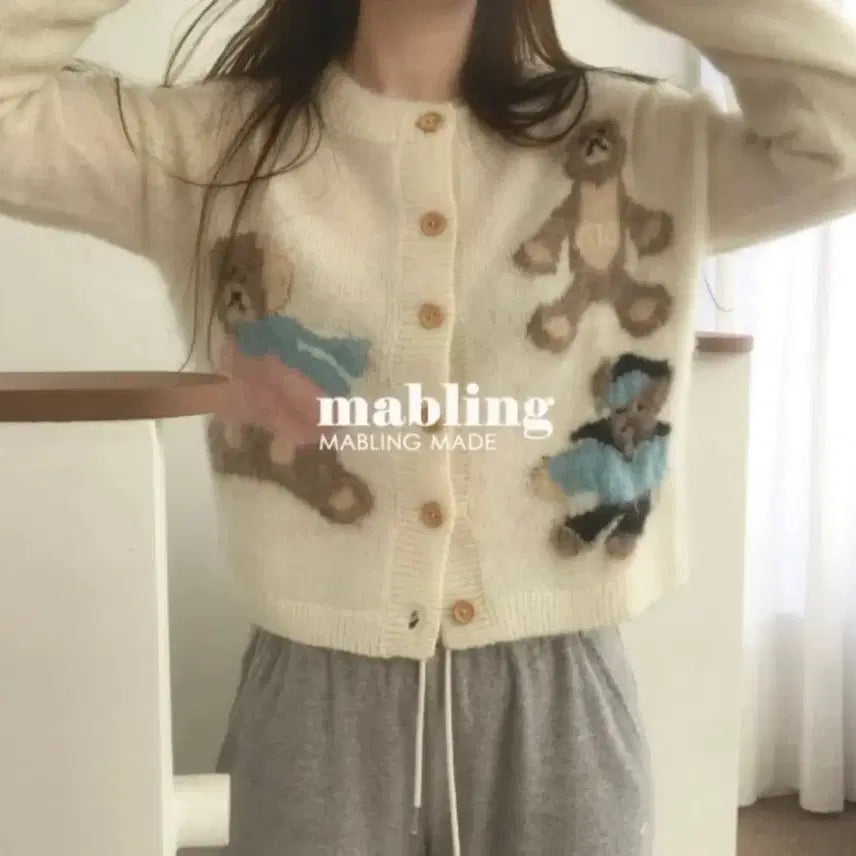 [BUNJANG] Marbling Bear Cardigan / 마블링 베어 가디건