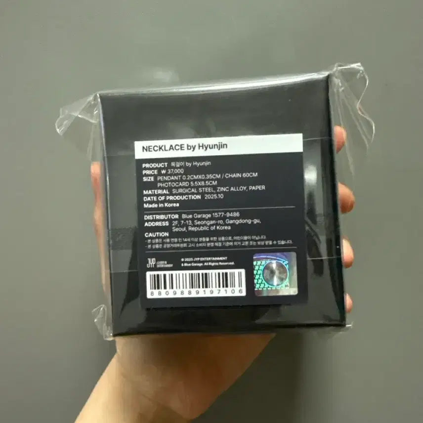 [SOLD OUT] 스키즈 도미네이트 앙콘 엠디 현진 목걸이