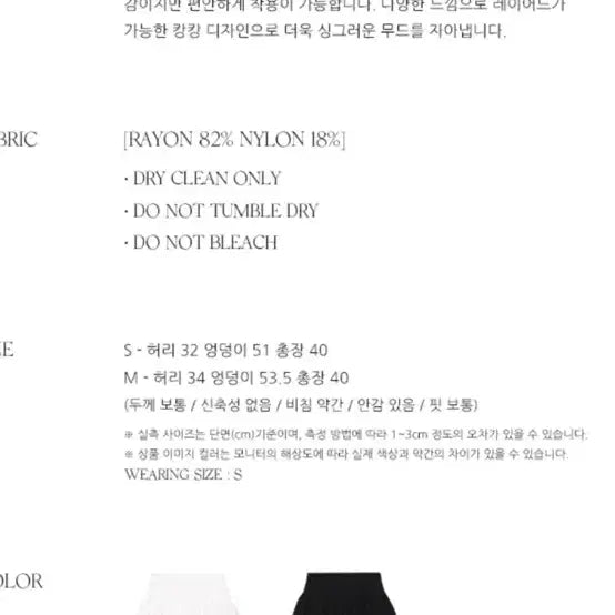 [SOLD OUT] 리엘 쉬폰 프릴 스커트 M 새상품