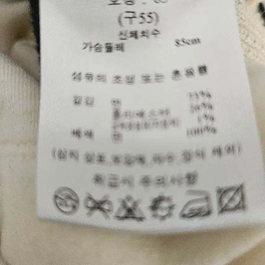 [BUNJANG] SJ Son Jung Wan Hooded Knit Vest / SJ 와니 손정완 후드 니트조끼